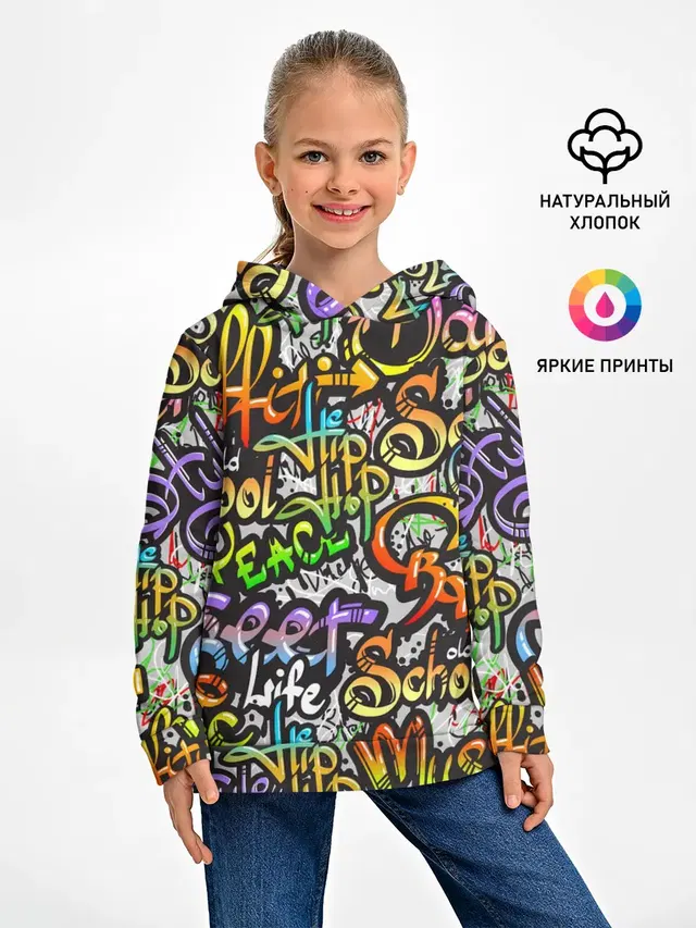 Уличные граффити