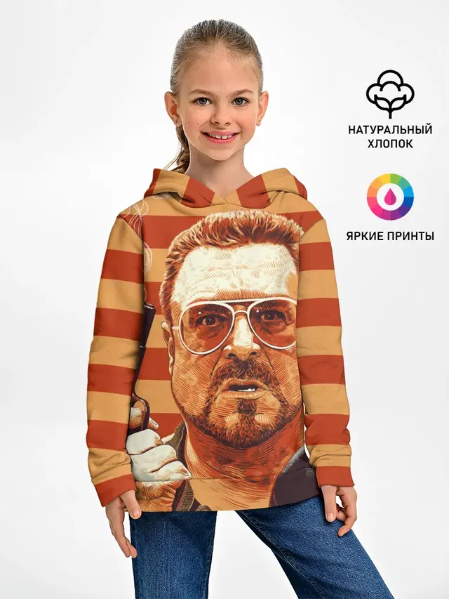 Walter Sobchak