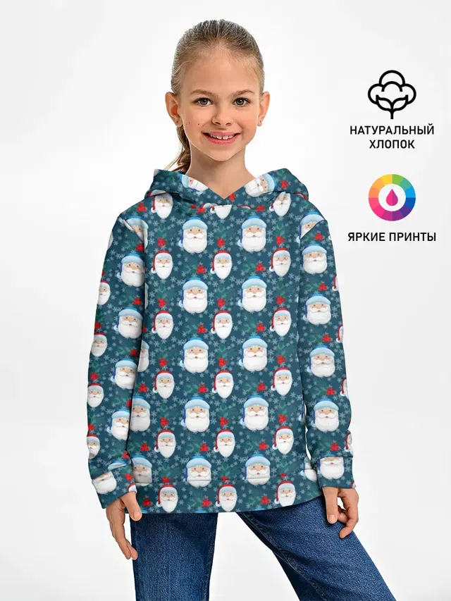 Новый Год