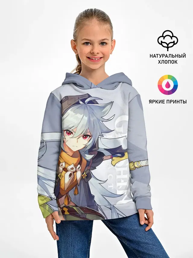 GENSHIN IMPACT, РЭЙЗОР
