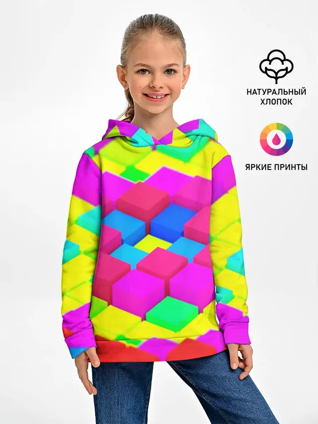 ЦВЕТНЫЕ КУБИКИ