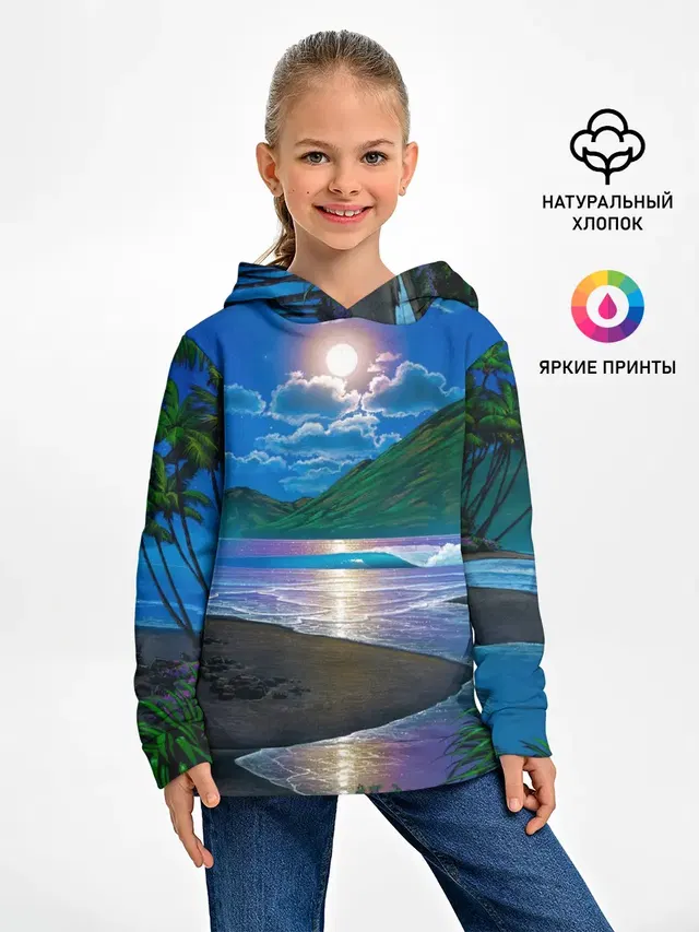 Гавайский пейзаж