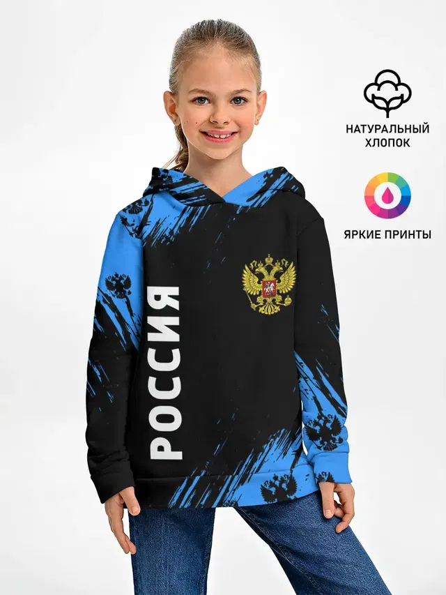 РОССИЯ / RUSSIA