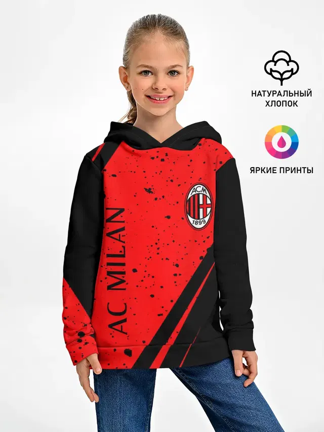 AC MILAN / МИЛАН
