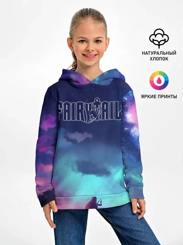 Фейри Тейл рассвет