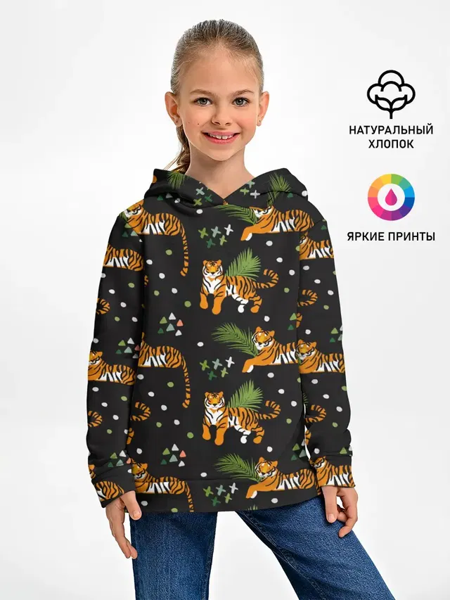 Tigers | Тигровый Паттерн