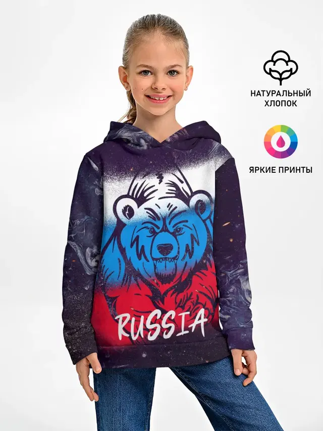 Russia Bear