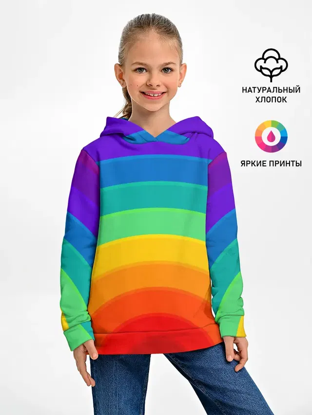 Круговая радуга