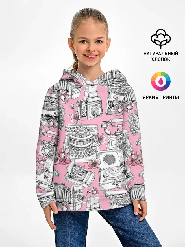 Винтаж