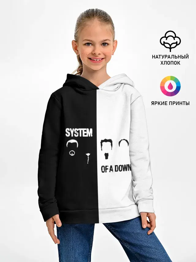System of a Down