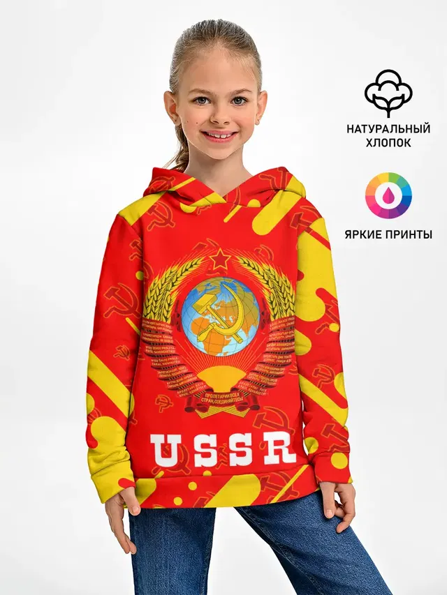USSR / СССР
