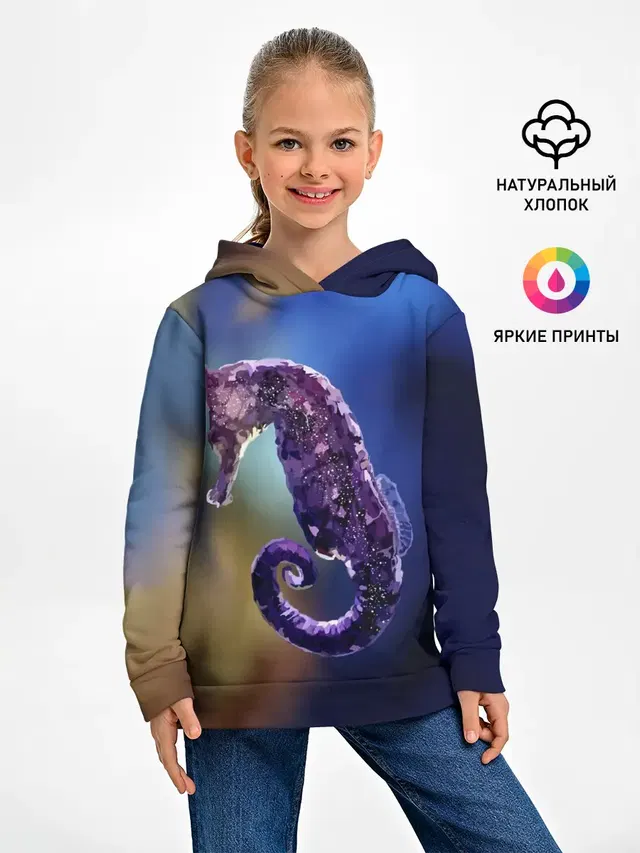Морской конёк