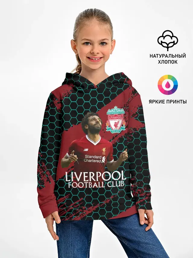Liverpool: Мохамед Салах.