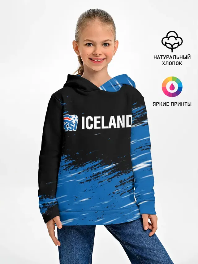 KSI ICELAND.