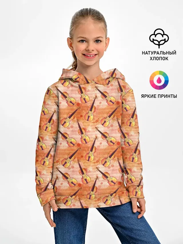 Скрипач