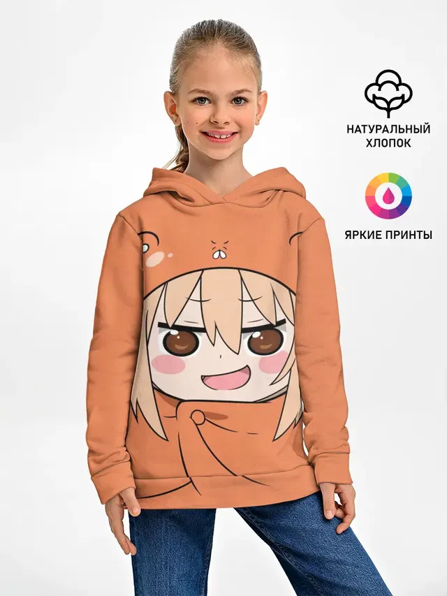 Умару Дома