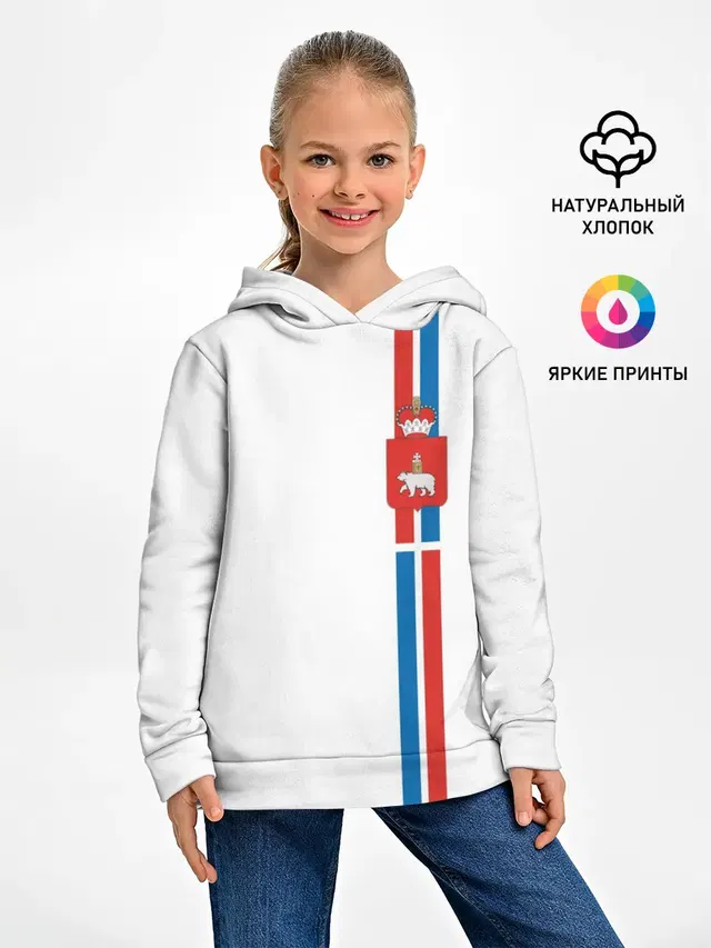 Пермский край