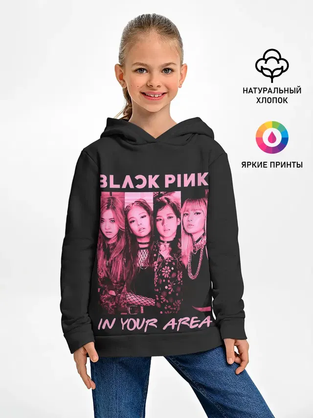 Детское худи с принтом «BlackPink — In your area»
