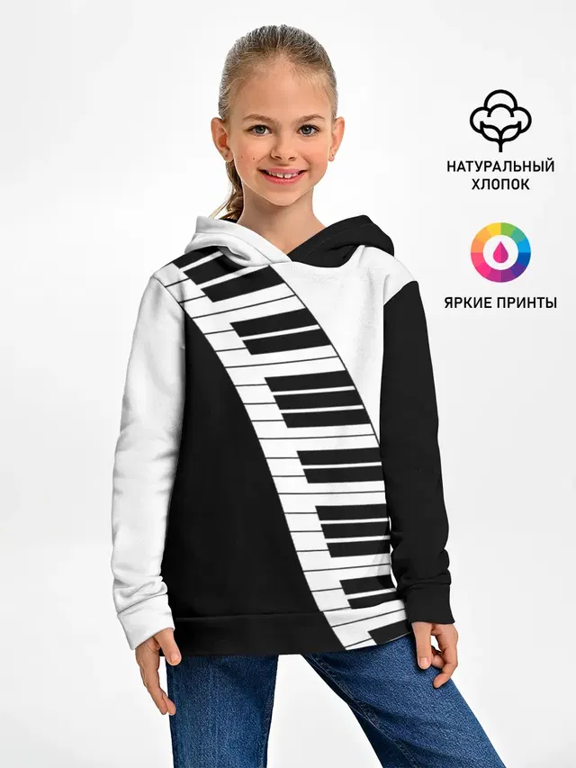 Piano | Пианино