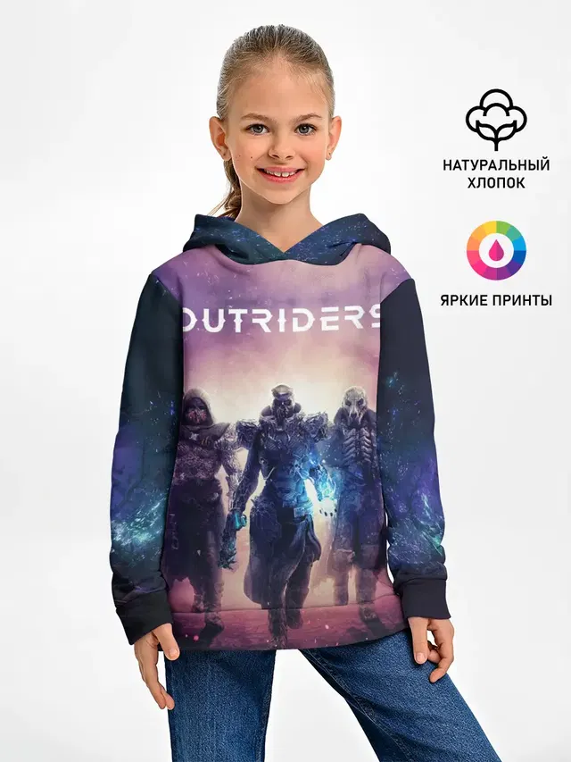 Outriders