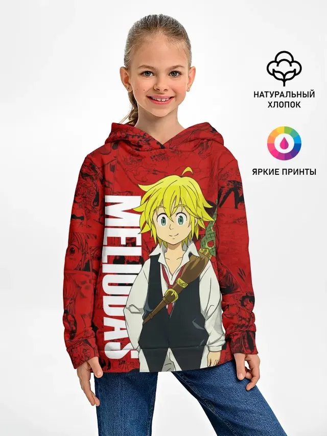 Мелиодас, Meliodas