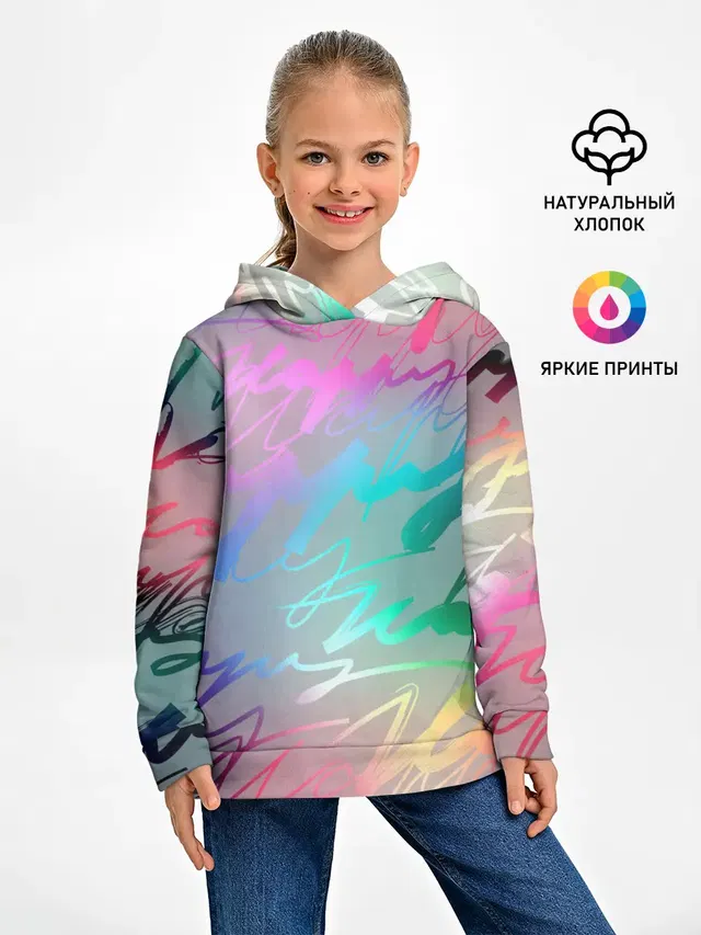 Узоры