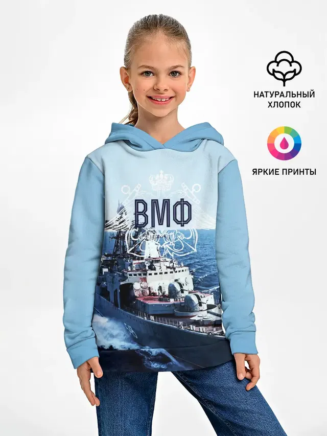 ВМФ