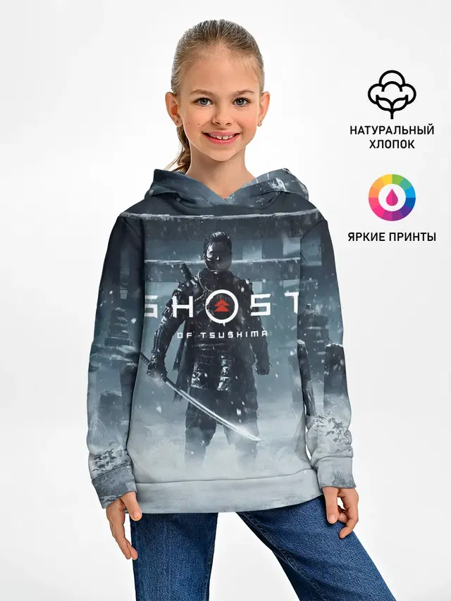 Детское худи с принтом «Разные игры — GHOST OF TSUSHIM.»