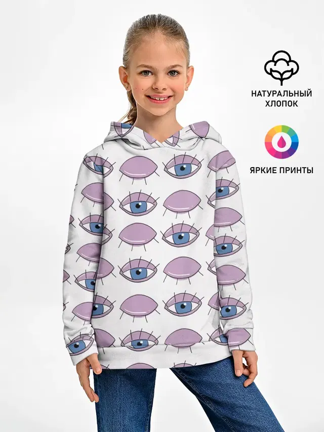 Глаза фиолетовые