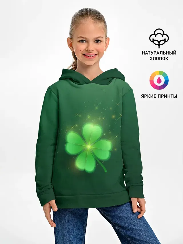 Клевер удачи