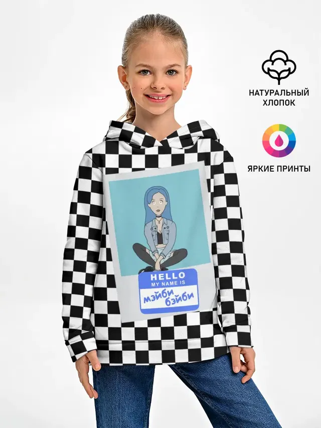 Френдзона Мэйби