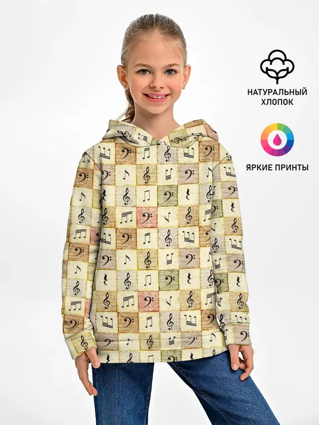 Музыкант