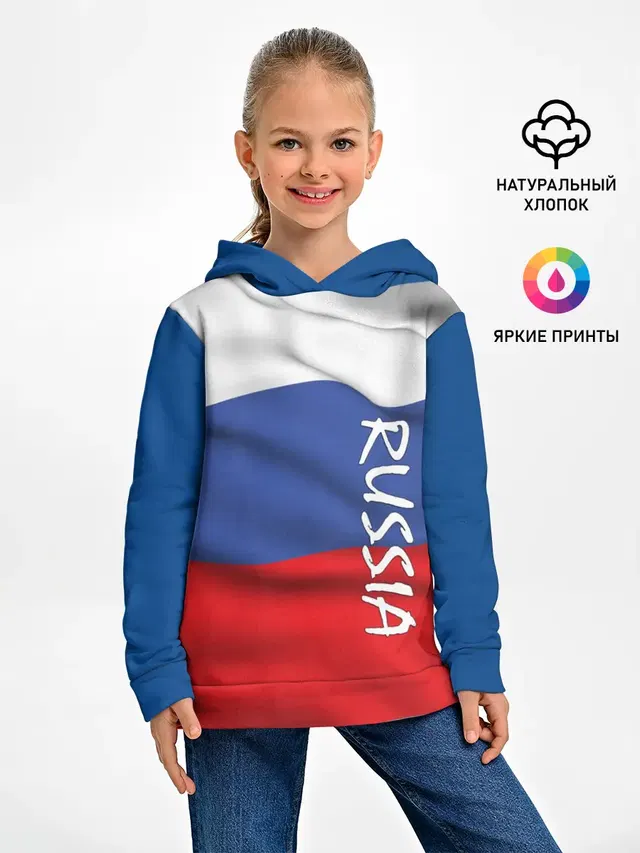 ФЛАГ РОССИИ.