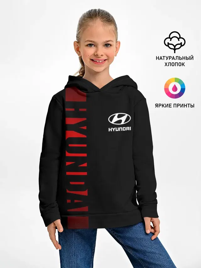 Детское худи с принтом «Hyundai — HYUNDAI SPORT»