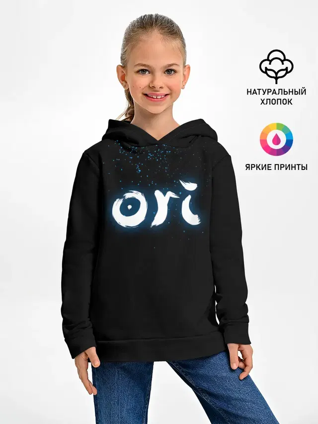 Детское худи с принтом «Разные игры — ORI»
