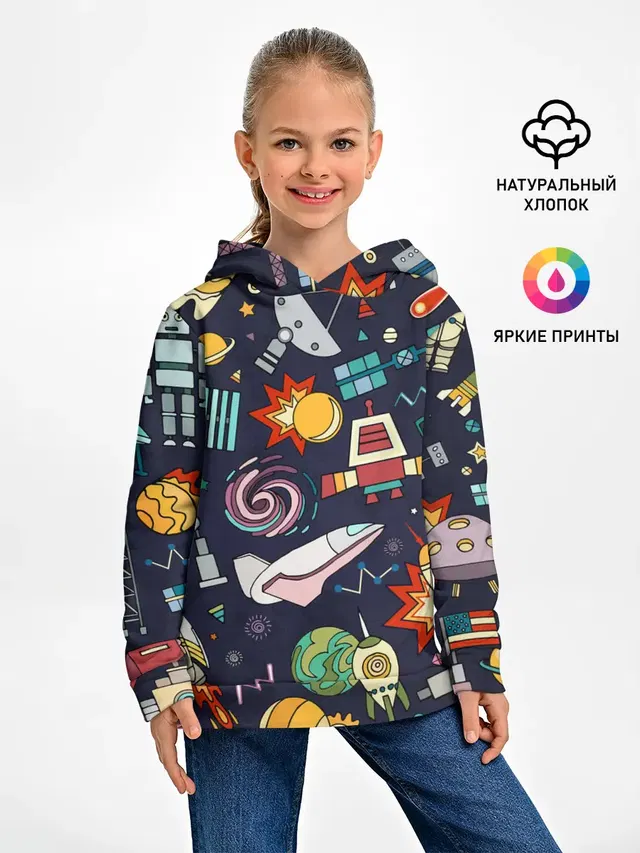Космос