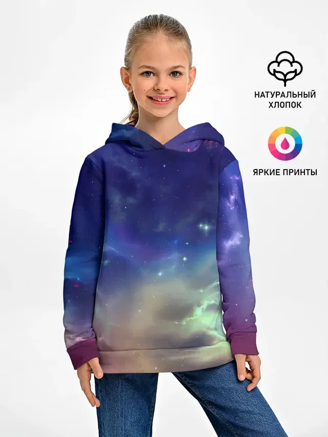 Космическое сияние