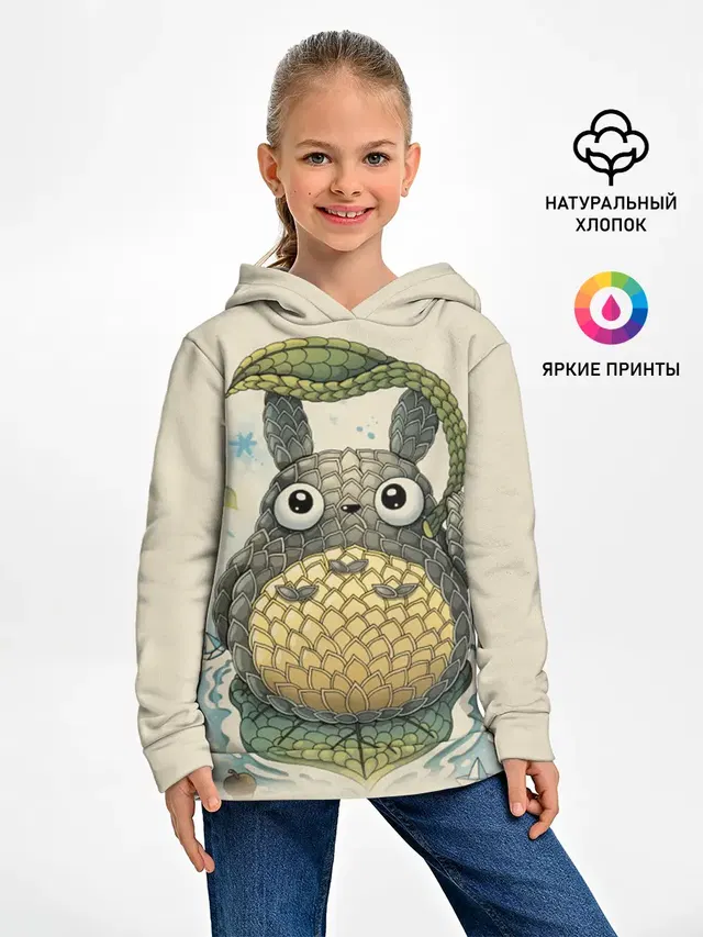 Детское худи с принтом «Leaf umbrella — My Neighbor Totoro заяц с чешуей»