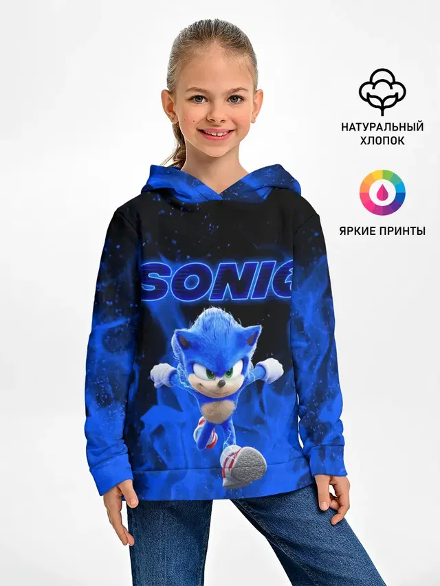 SONIC