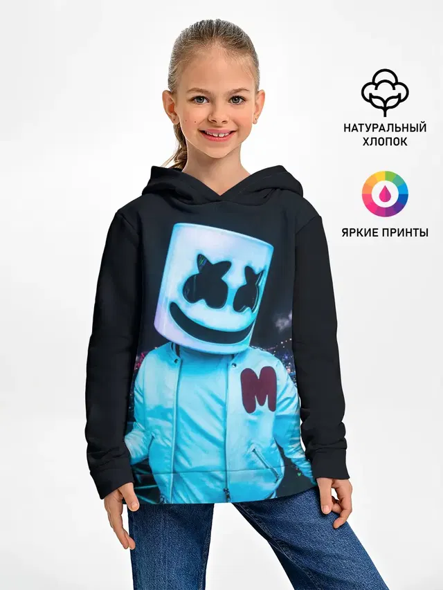 MARSHMELLO
