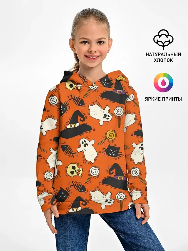 Хэллоуинские шалости