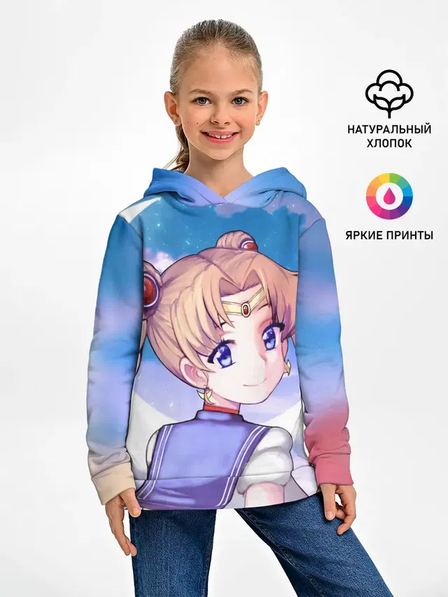 SAILOR MOON