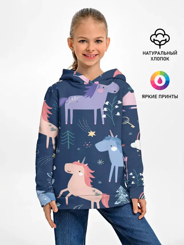ЕДИНОРОЖКИ