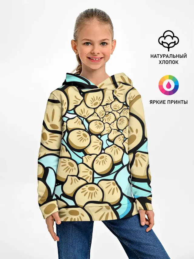 Нежная бууза