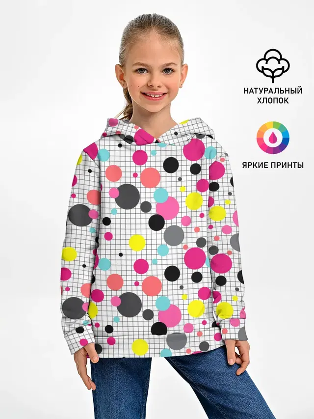 Горох разноцветный.