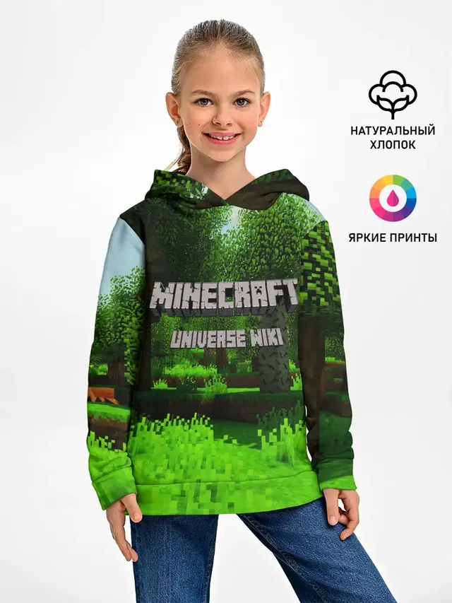МАЙНКРАФТ