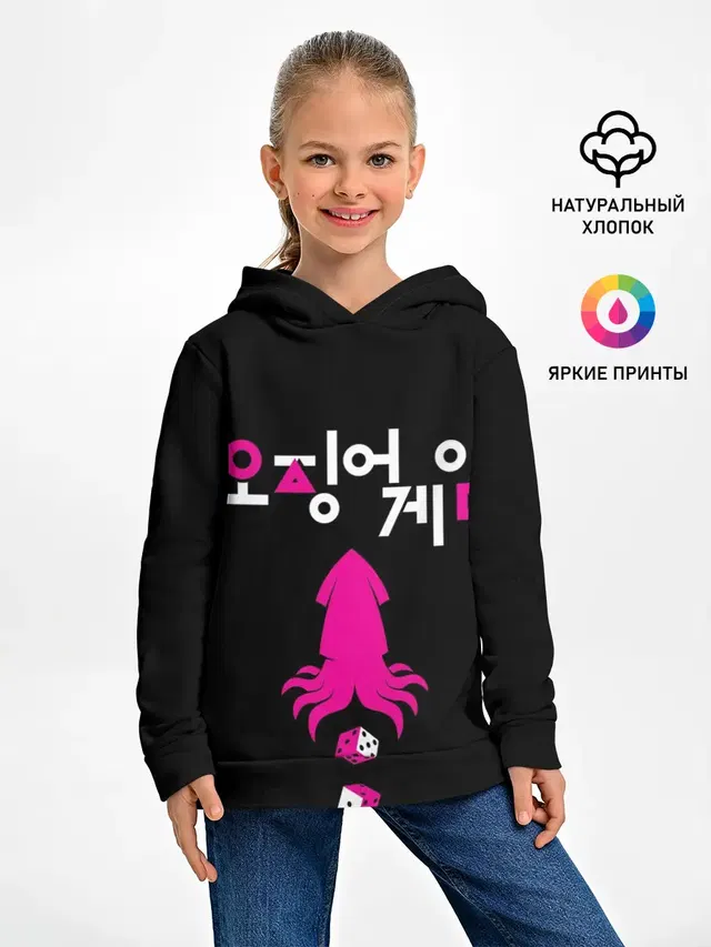 Игра в кальмара кубики