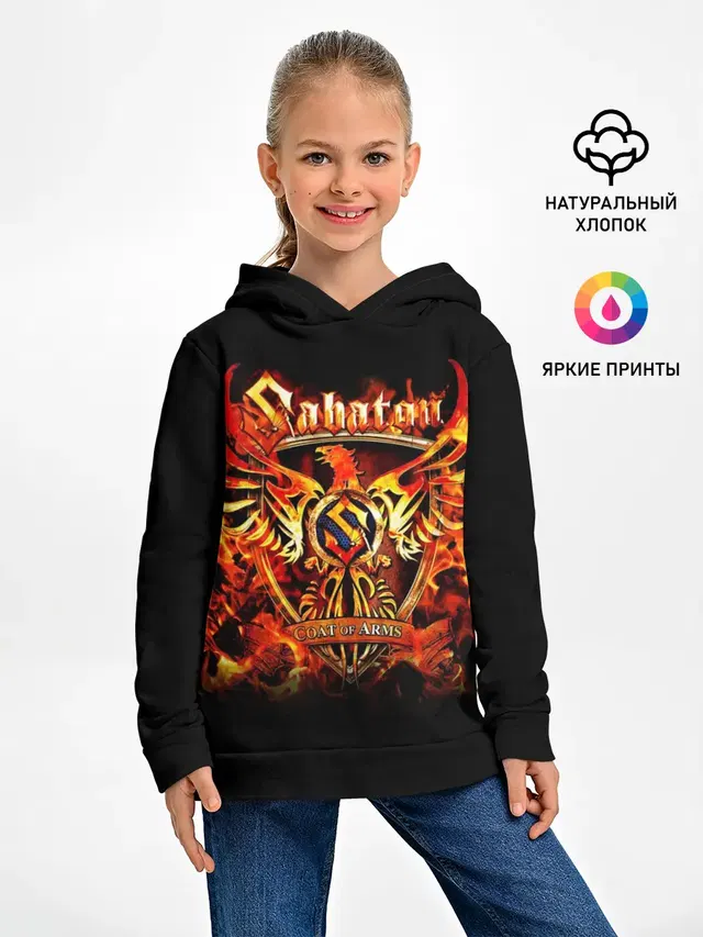 Sabaton