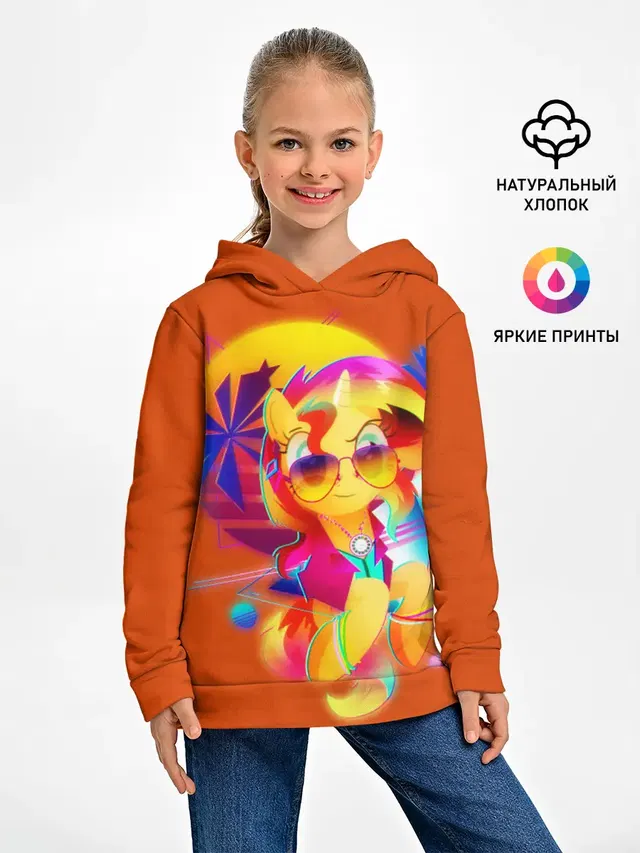 My little pony