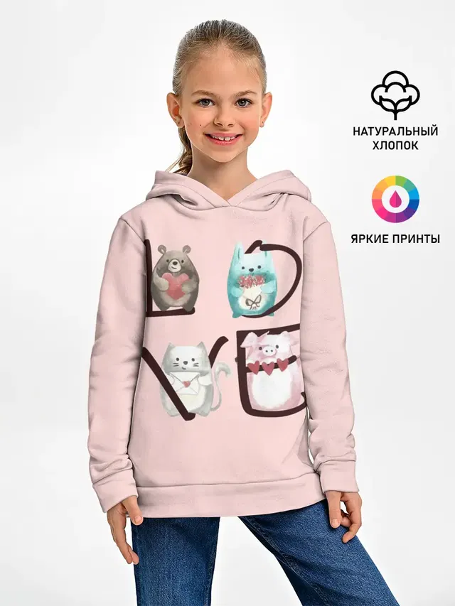 LOVE зверушки